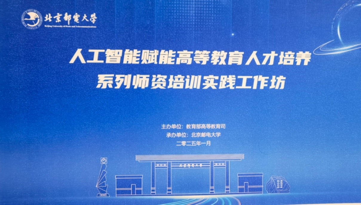 学术活动